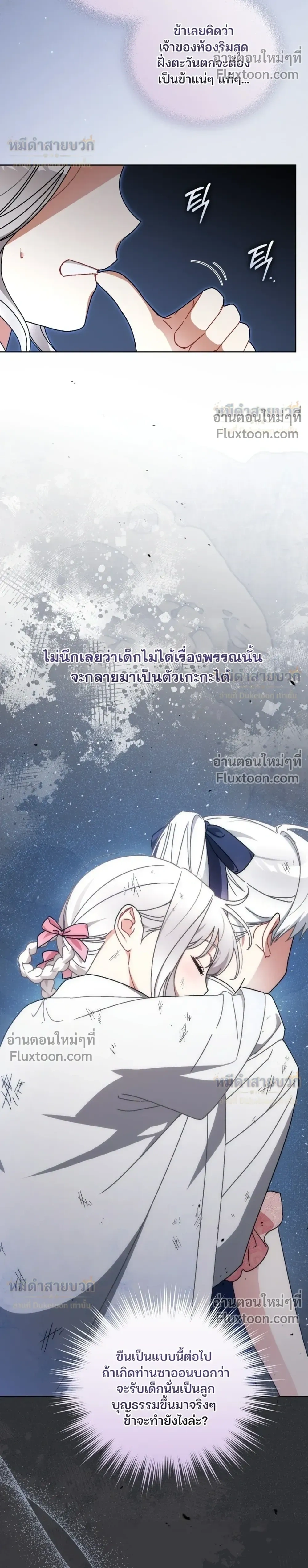หน้าที่ 33