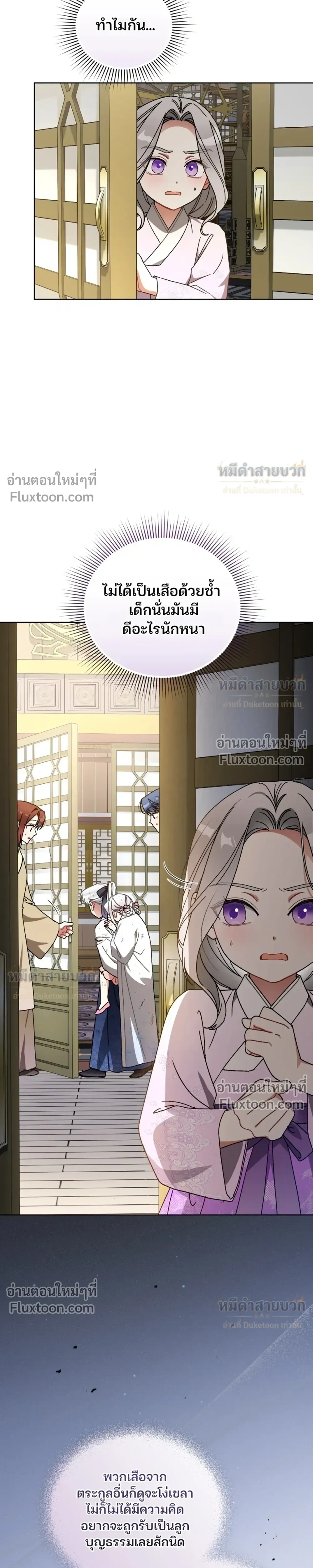 หน้าที่ 32