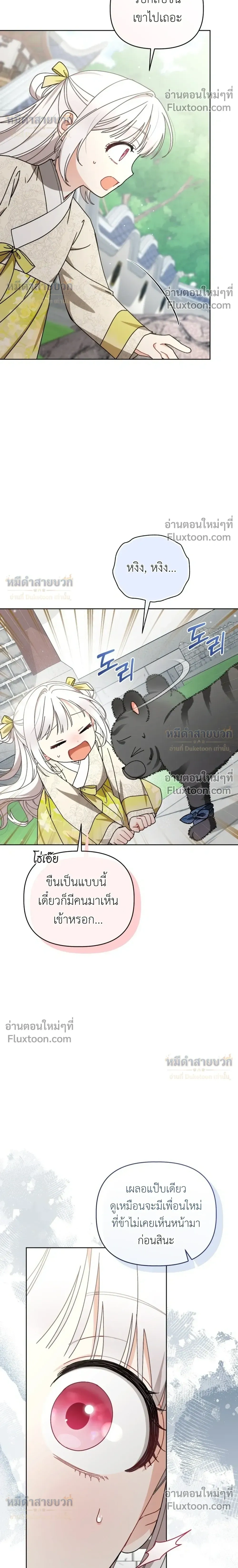 หน้าที่ 36