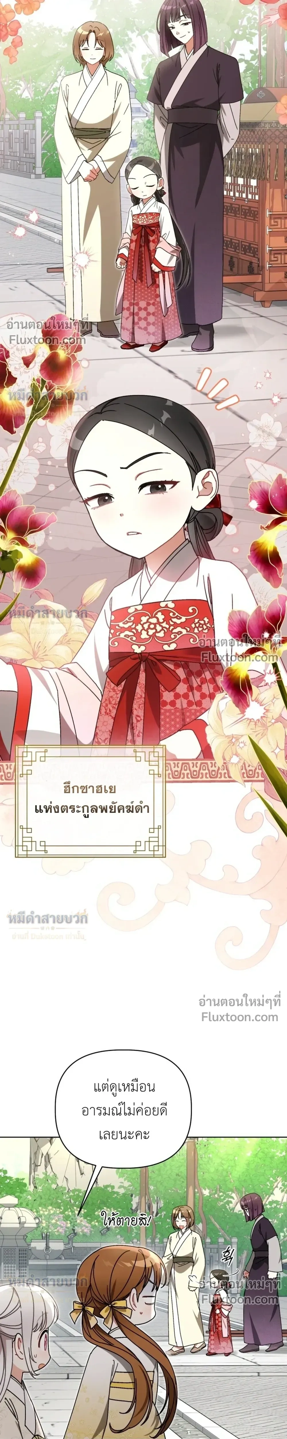 หน้าที่ 31
