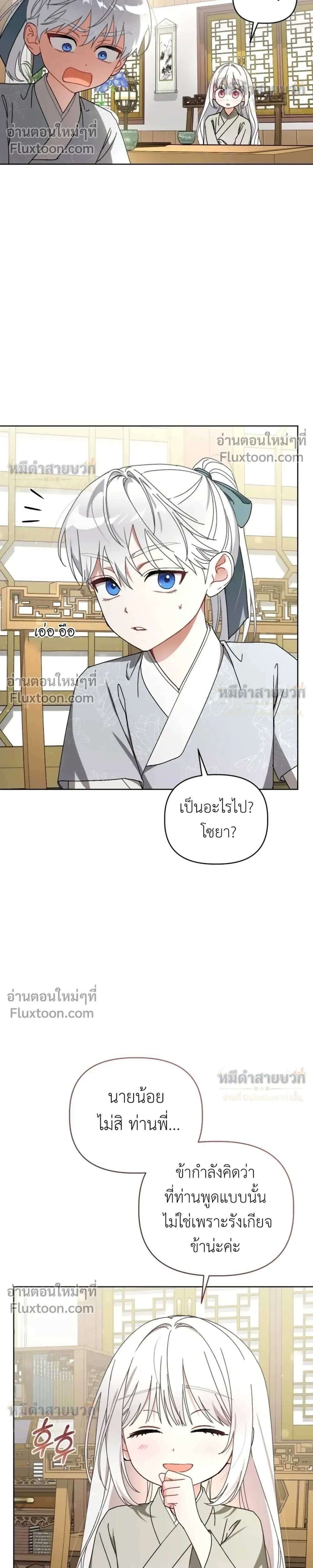 หน้าที่ 13