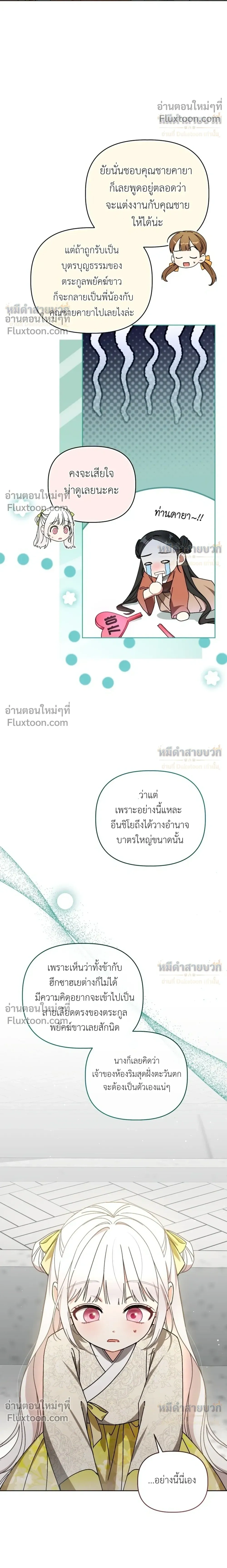 หน้าที่ 32