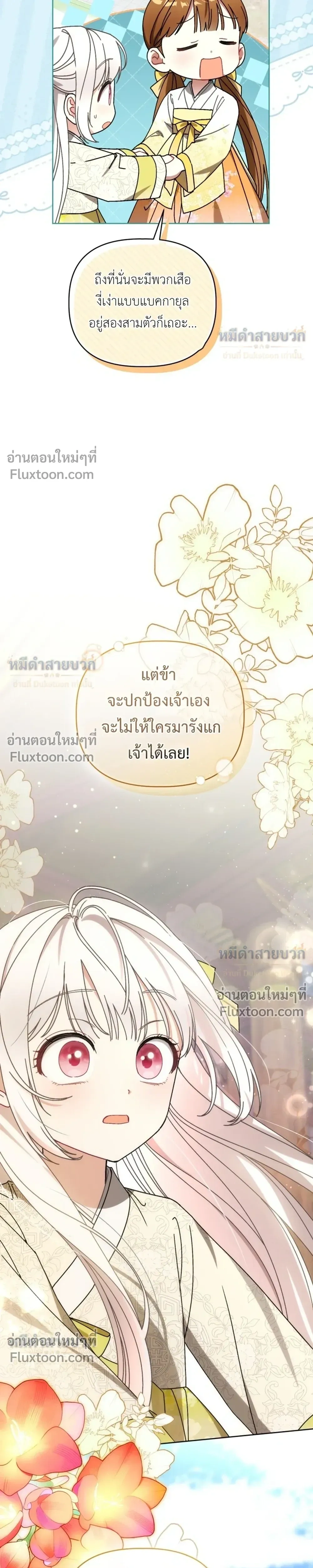 หน้าที่ 27