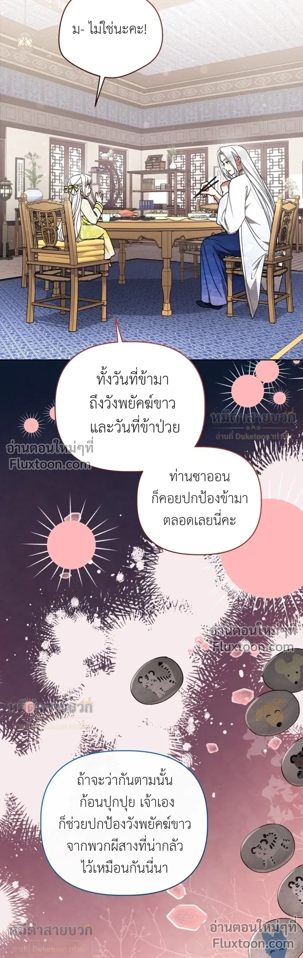 หน้าที่ 14