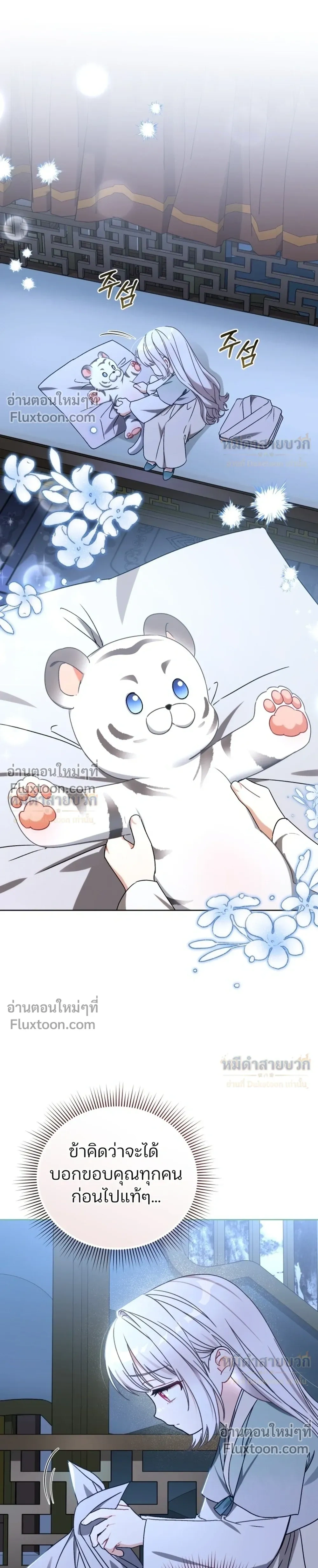 หน้าที่ 30