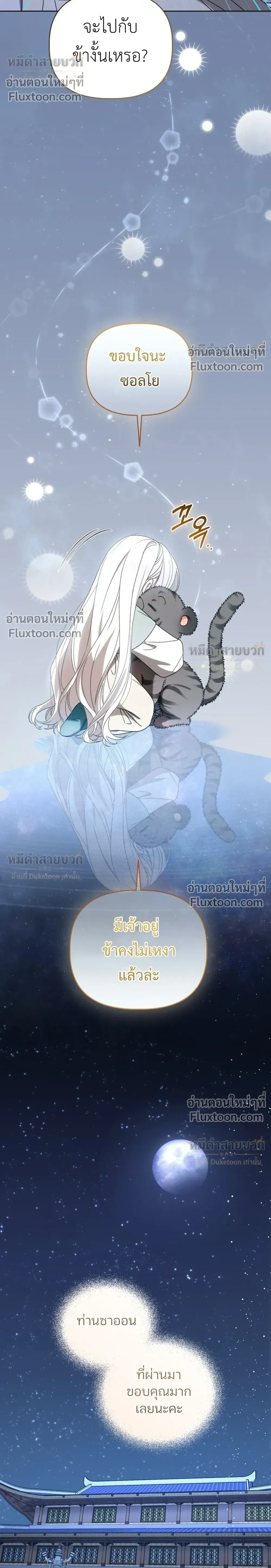 หน้าที่ 34