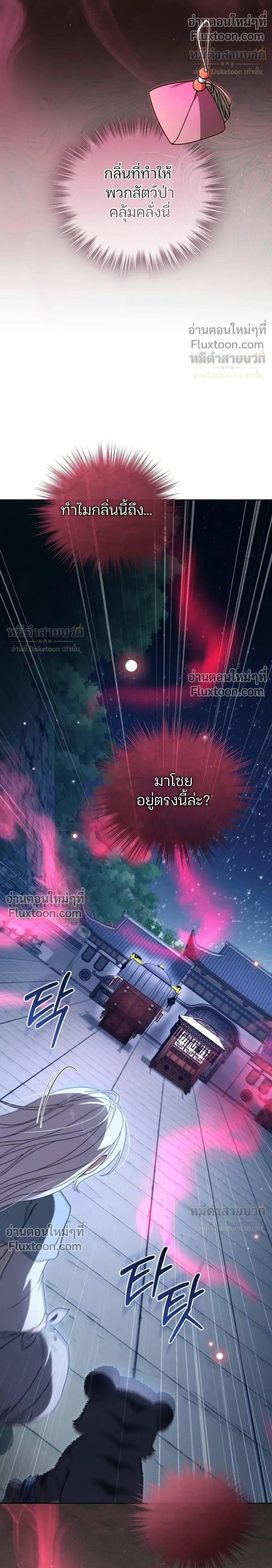 หน้าที่ 36