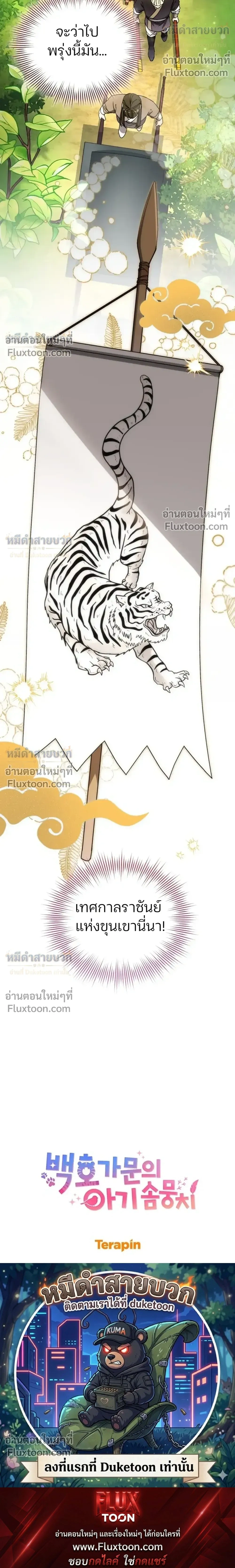 หน้าที่ 38