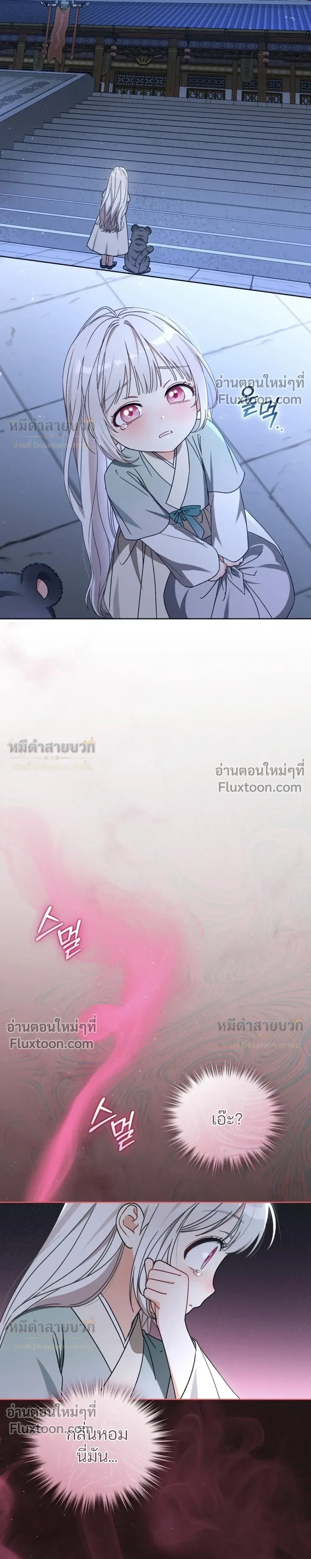 หน้าที่ 35
