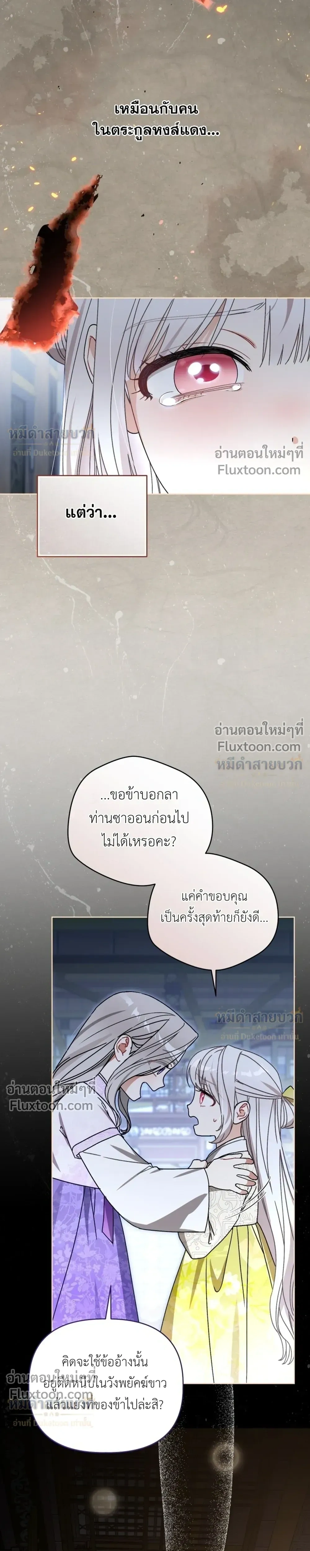 หน้าที่ 27