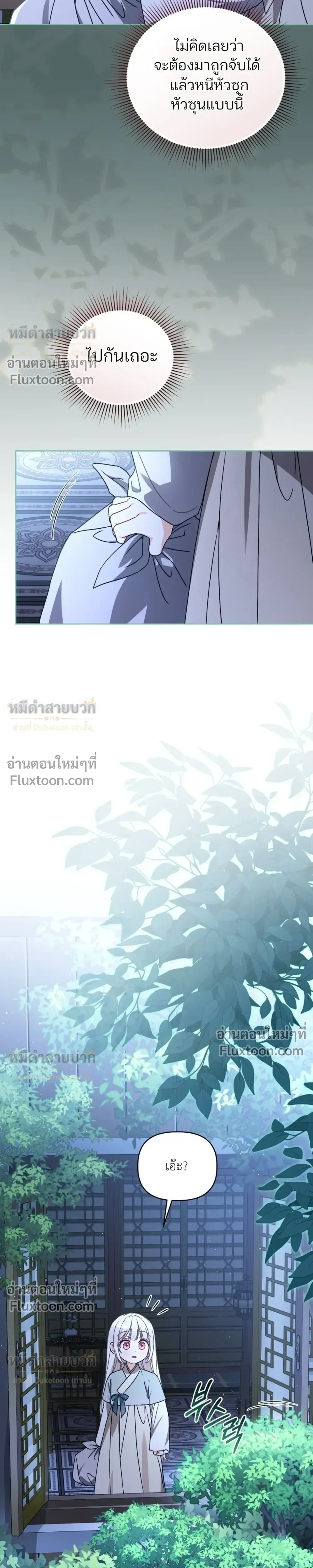 หน้าที่ 31