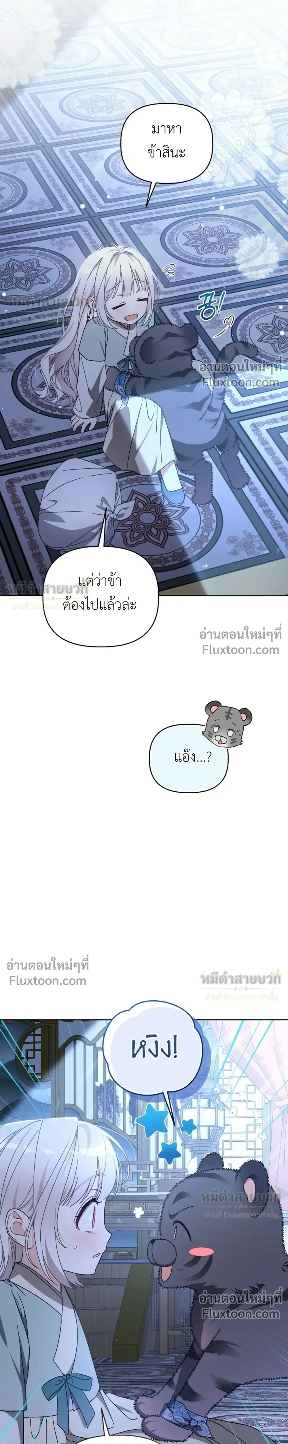 หน้าที่ 33