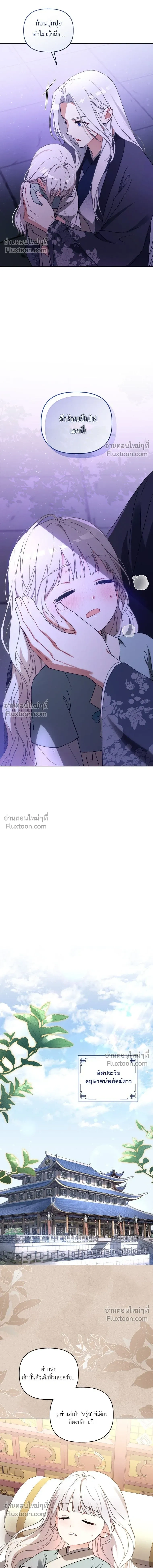 หน้าที่ 16