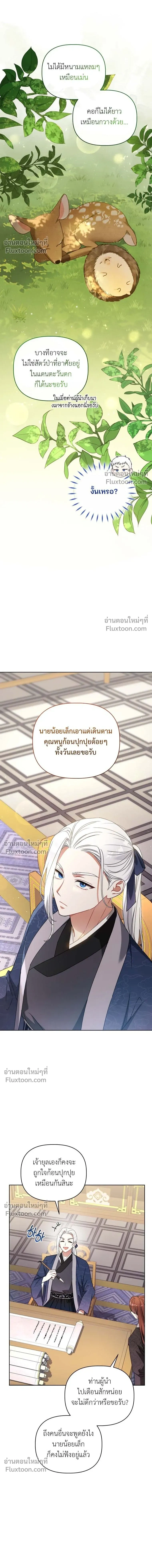หน้าที่ 15