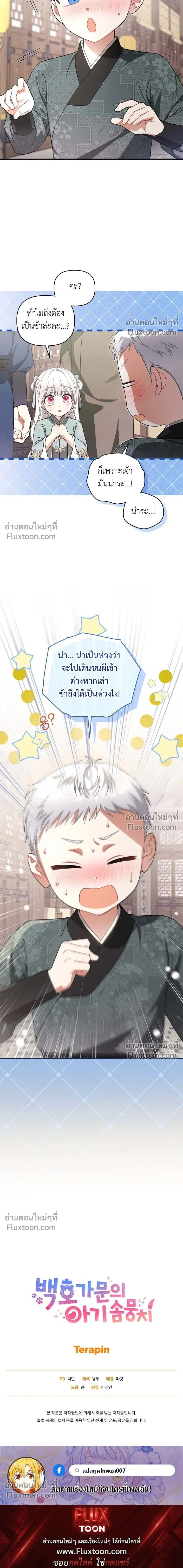 หน้าที่ 19