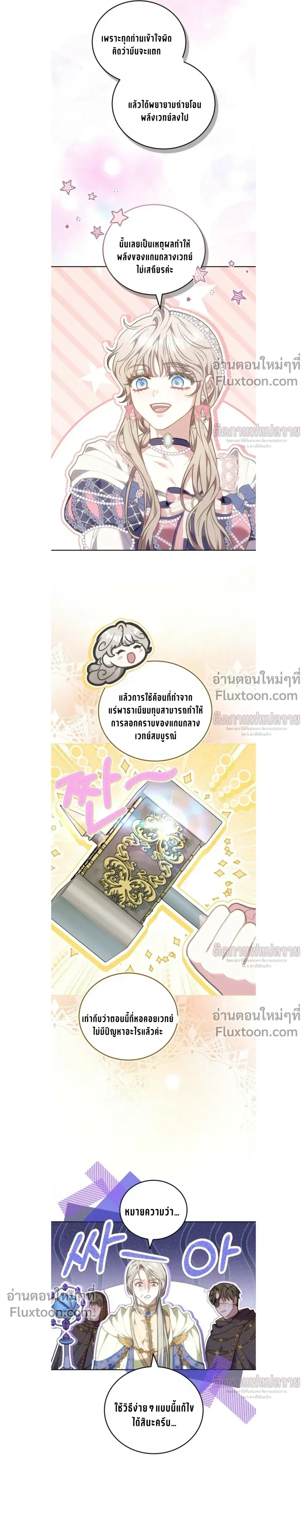 หน้าที่ 5