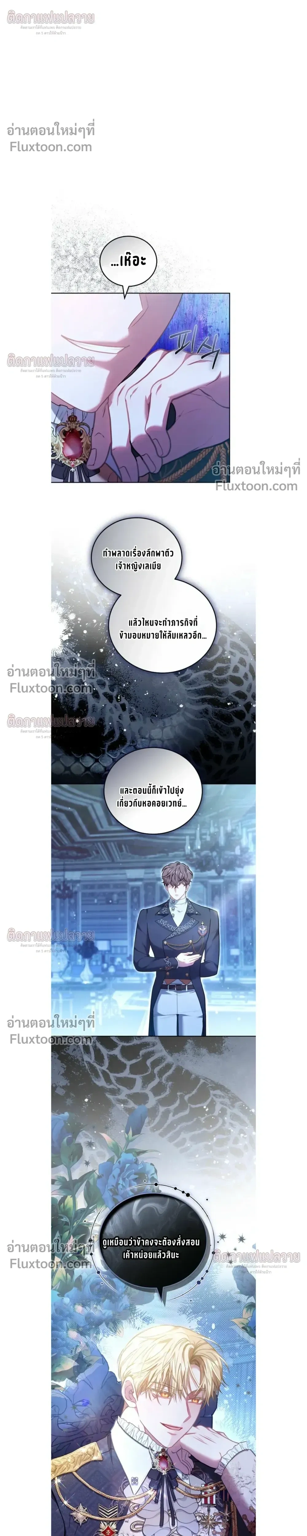หน้าที่ 22