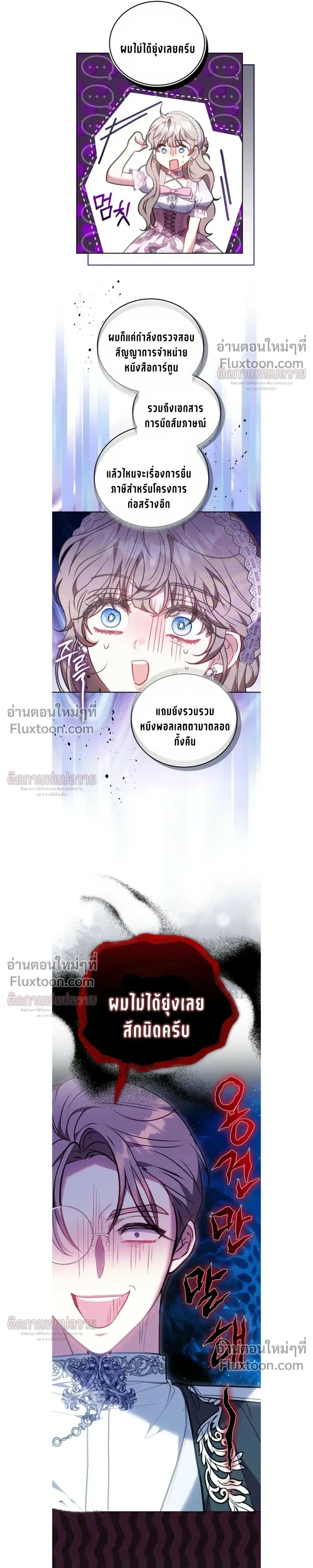 หน้าที่ 19