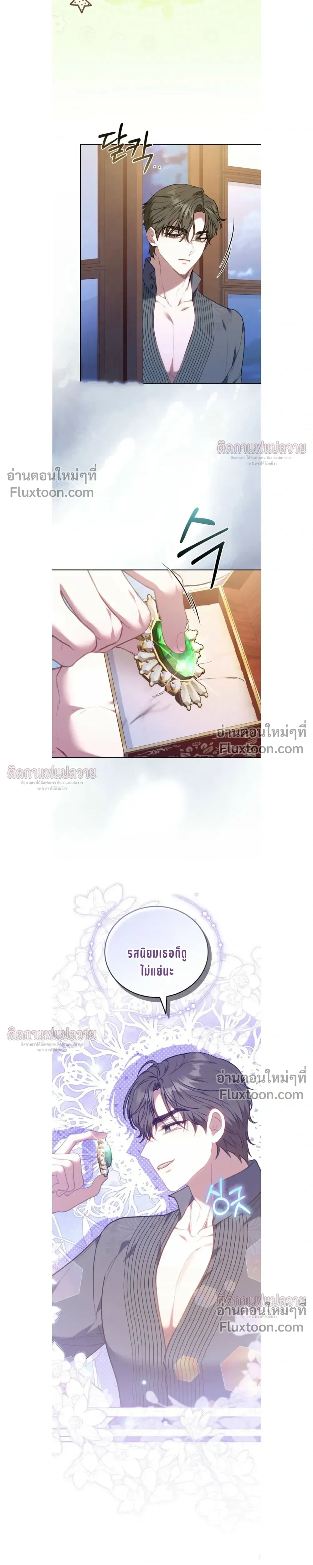 หน้าที่ 19