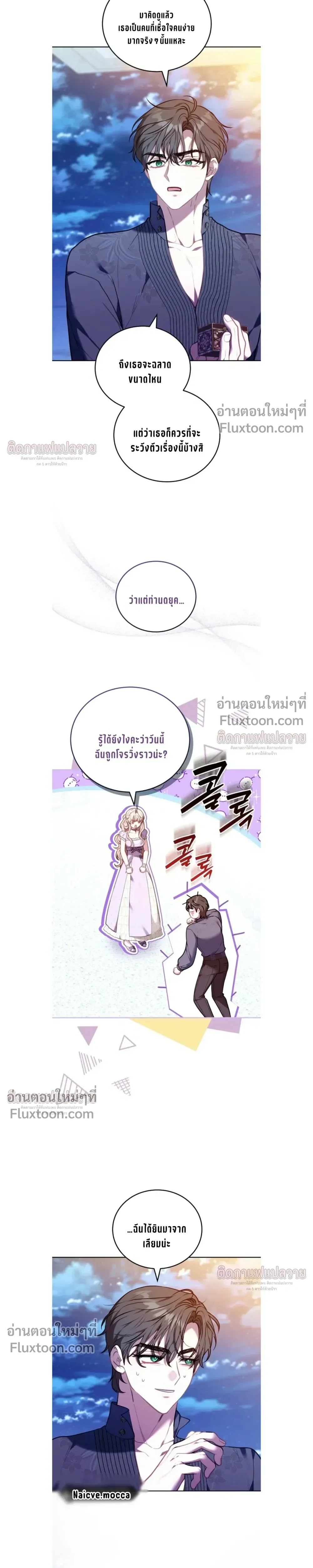 หน้าที่ 16