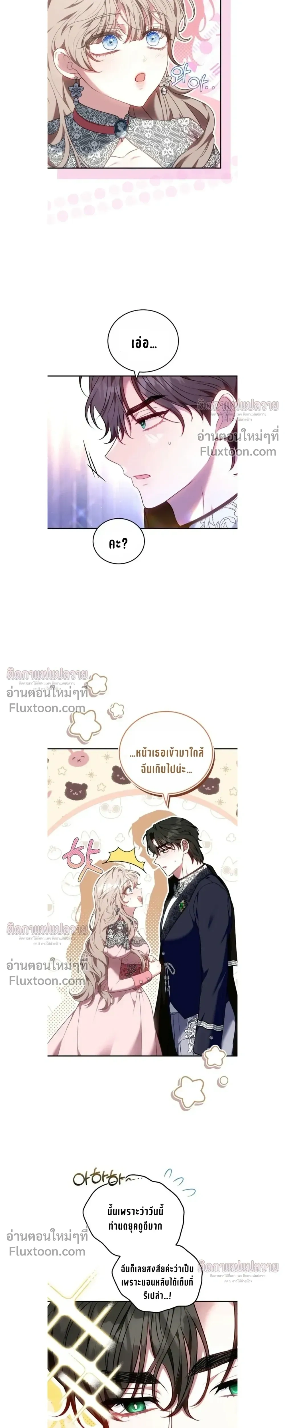 หน้าที่ 14
