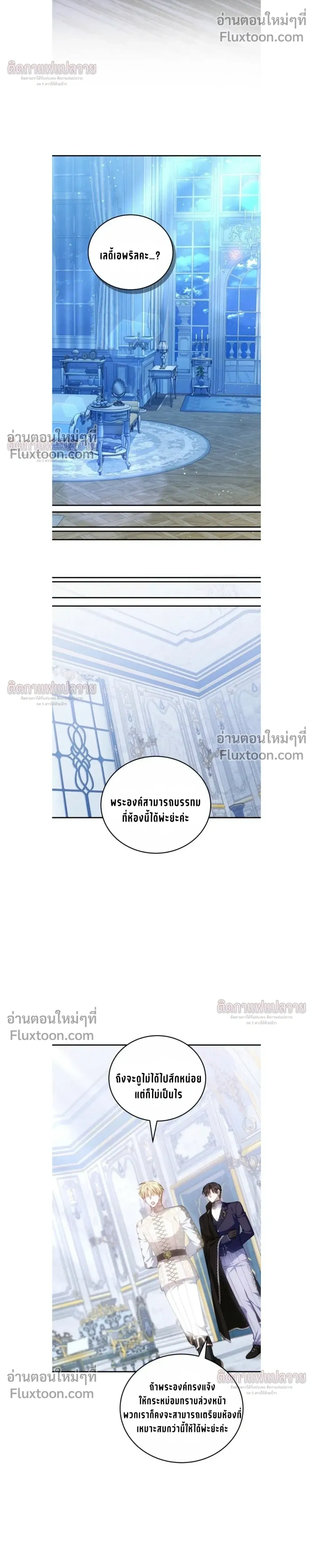 หน้าที่ 16