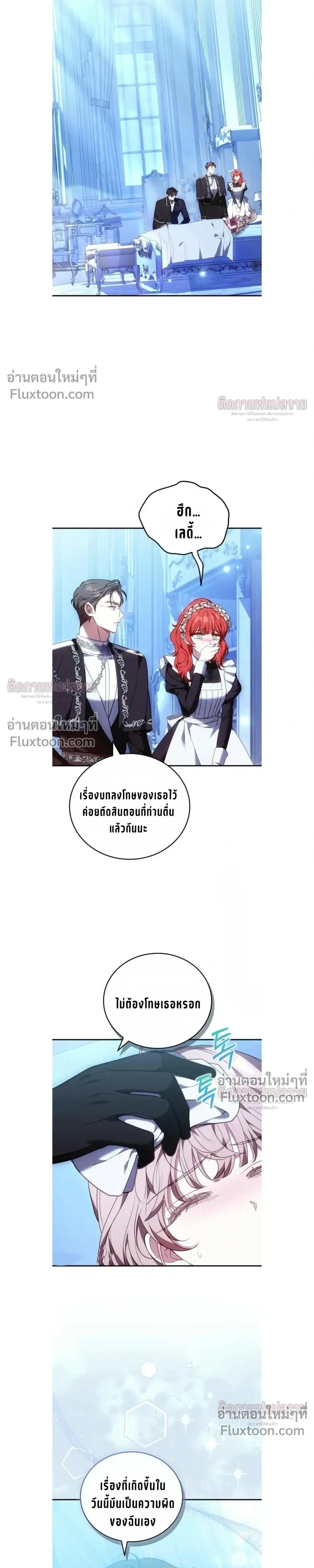 หน้าที่ 21