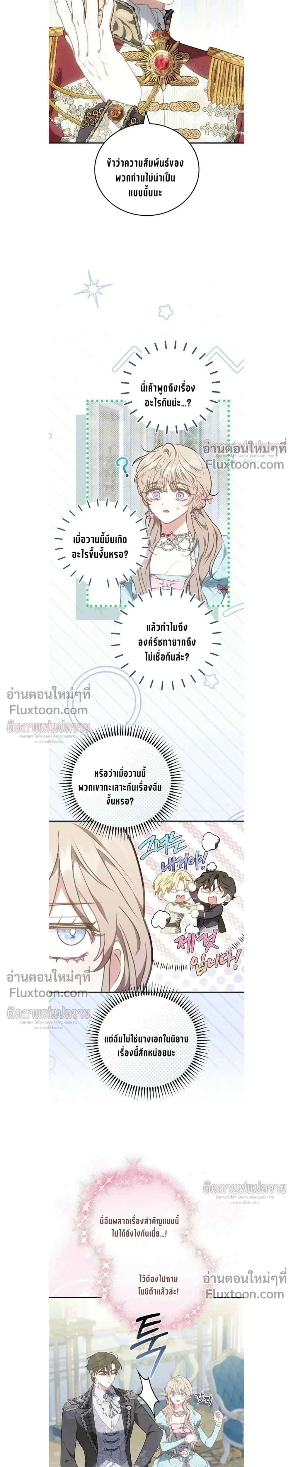 หน้าที่ 16