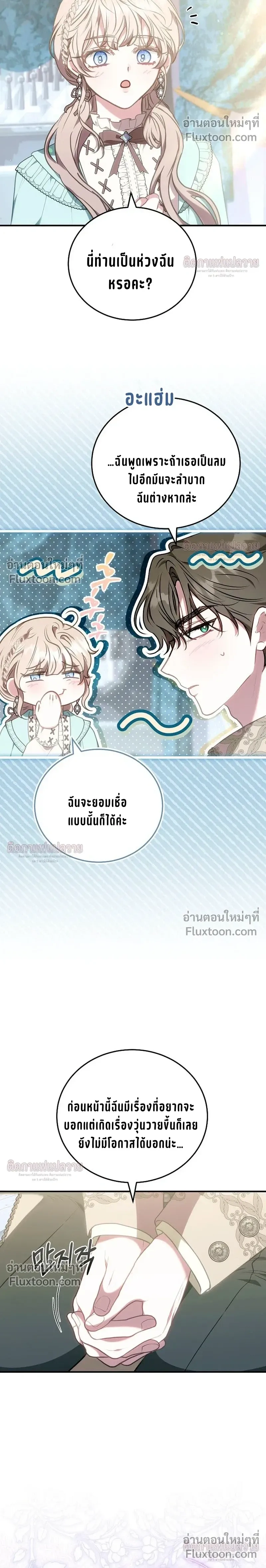 หน้าที่ 24