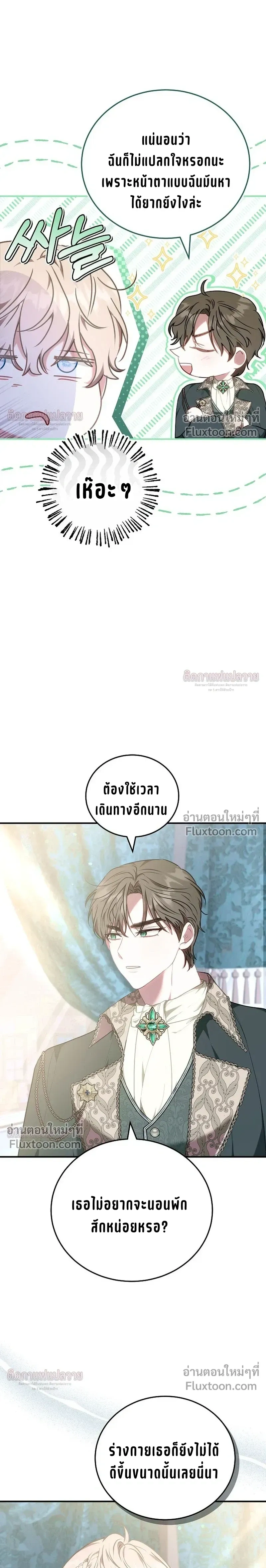 หน้าที่ 23
