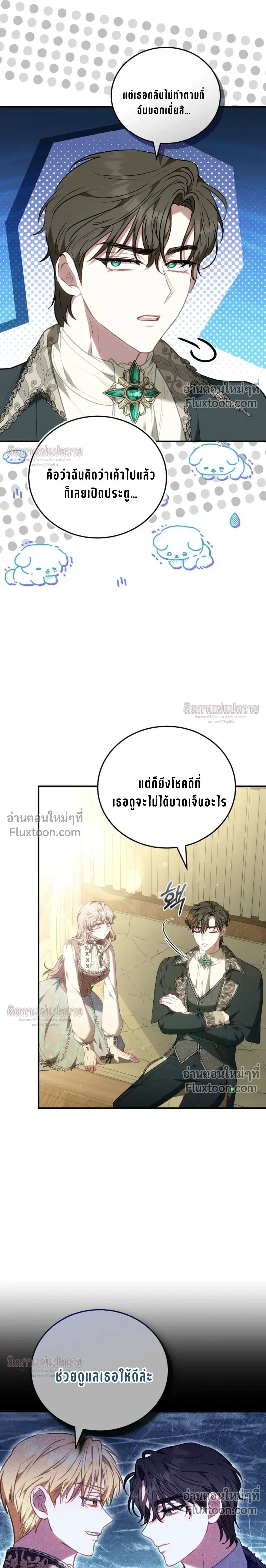 หน้าที่ 22