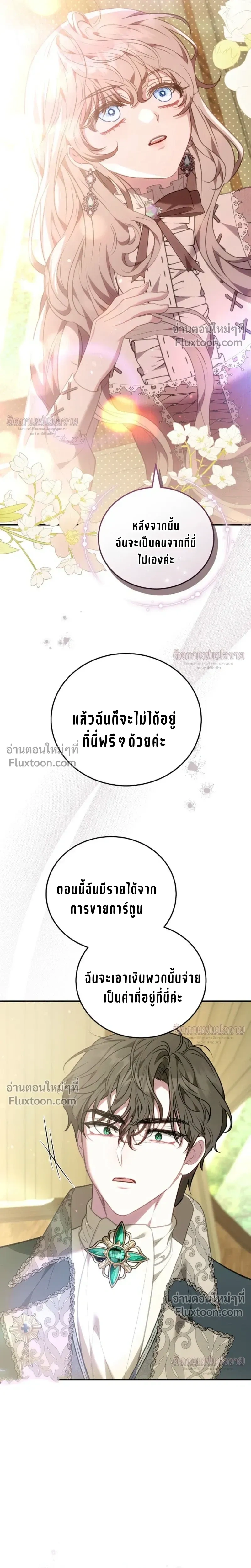 หน้าที่ 30