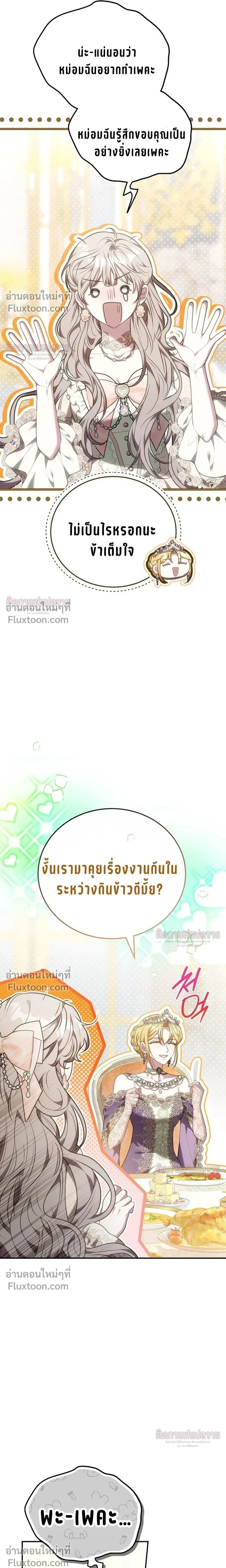 หน้าที่ 34