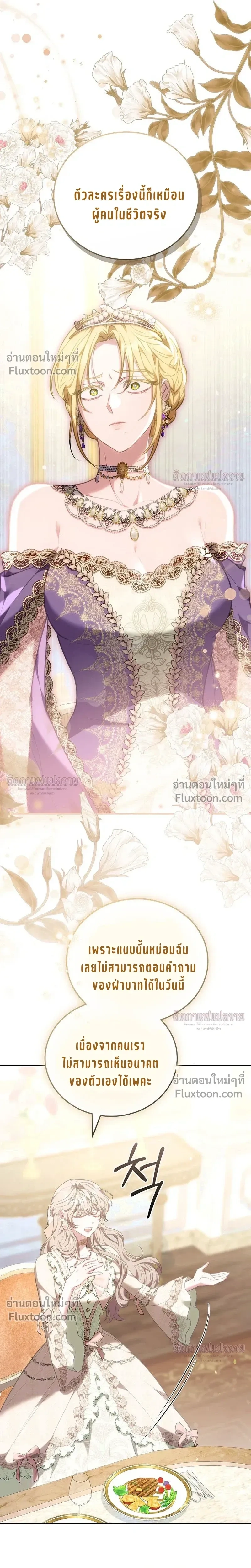 หน้าที่ 28