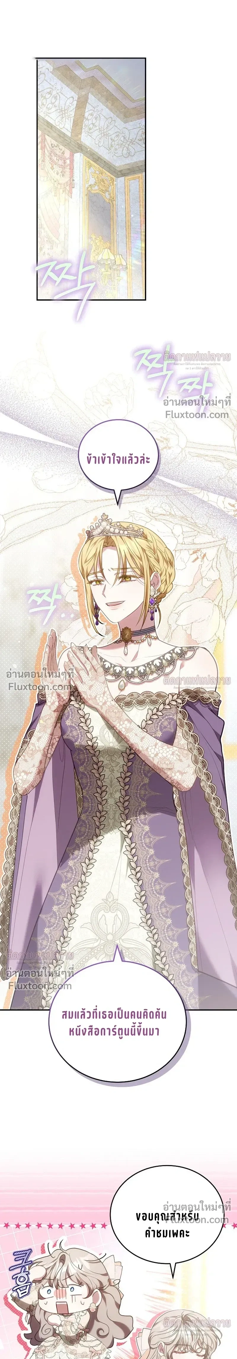 หน้าที่ 30