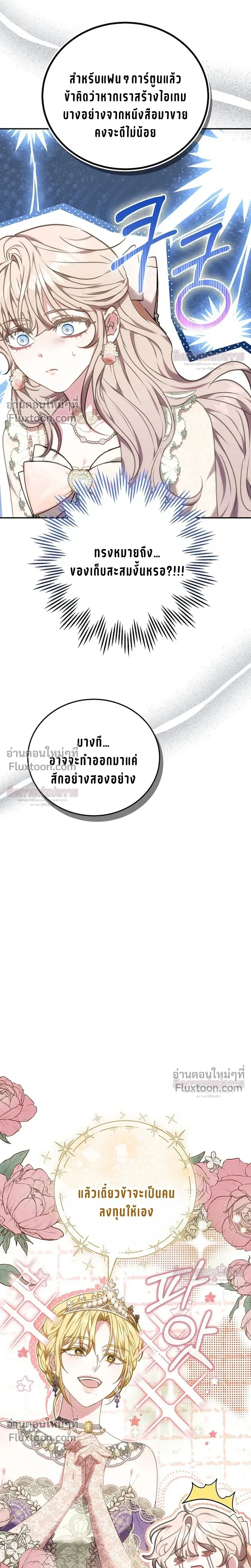 หน้าที่ 32