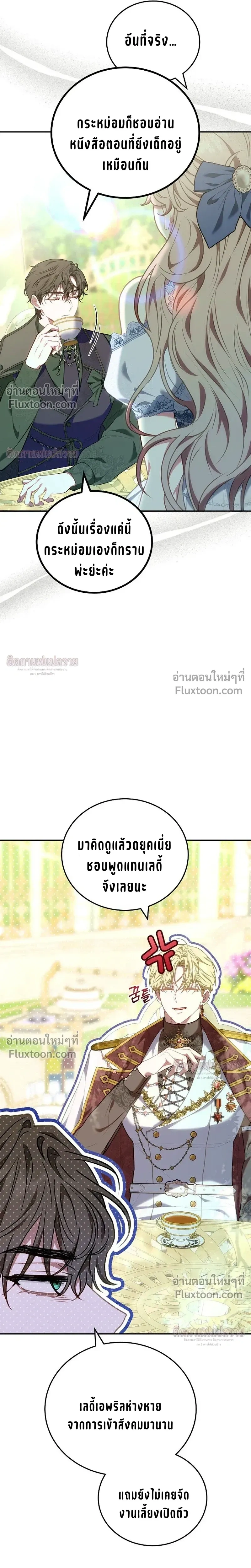 หน้าที่ 31