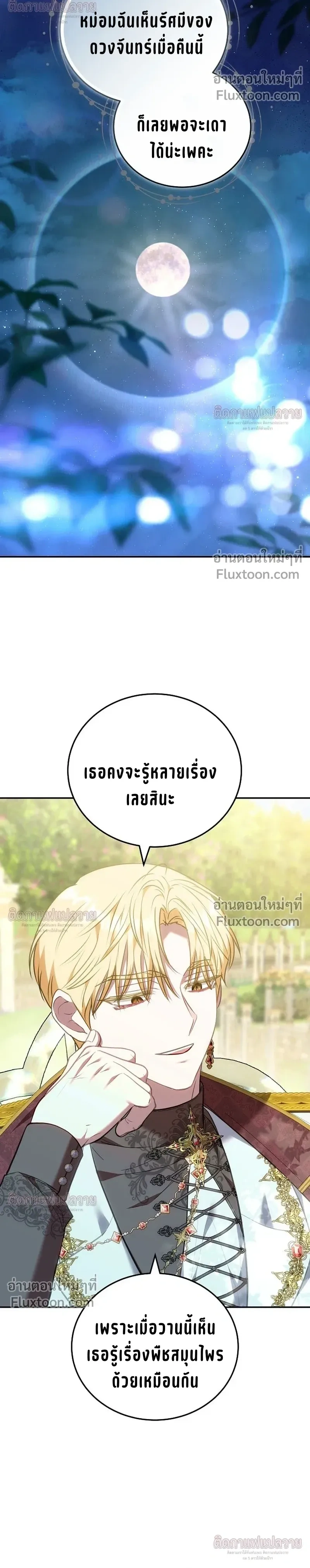 หน้าที่ 30