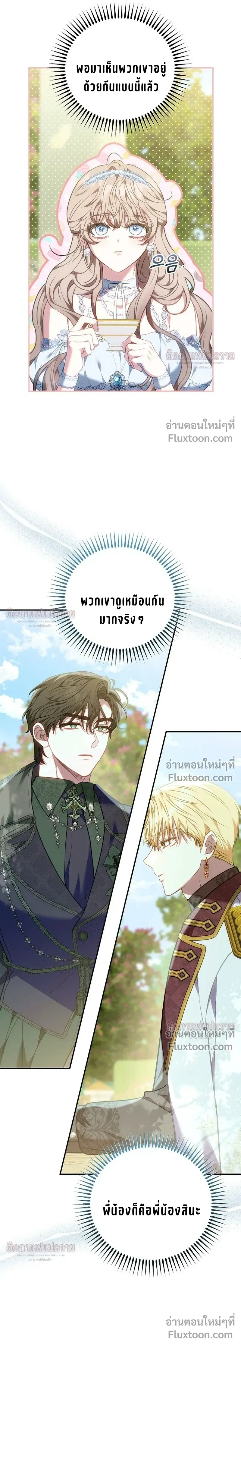 หน้าที่ 27