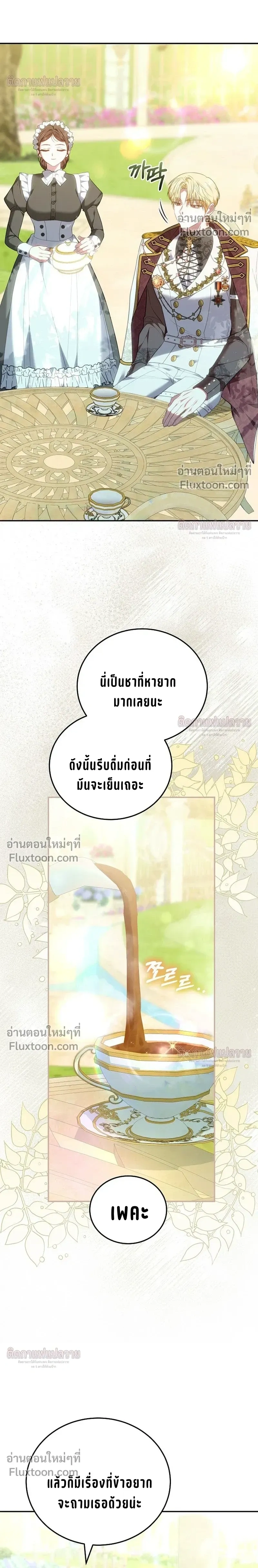 หน้าที่ 28