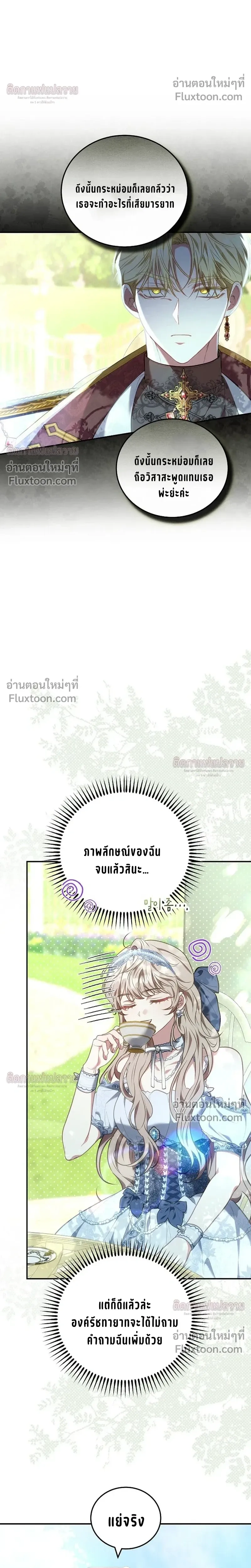 หน้าที่ 32