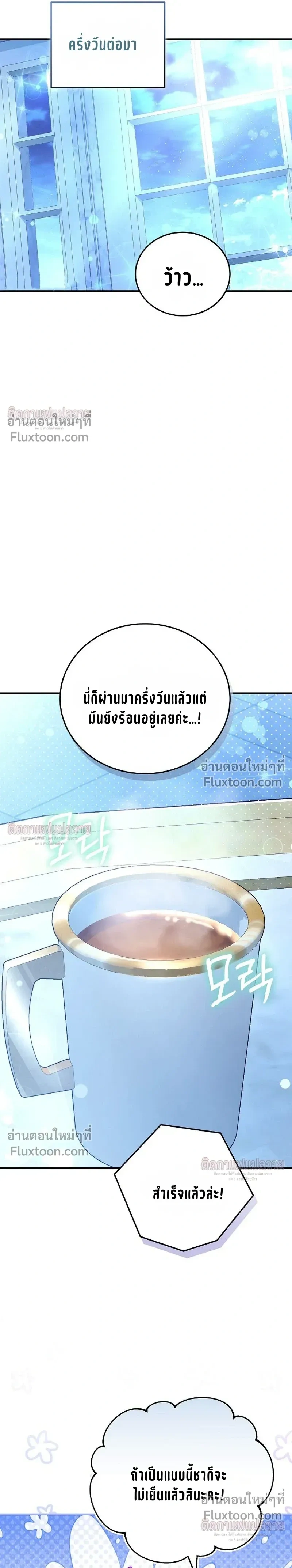 หน้าที่ 28