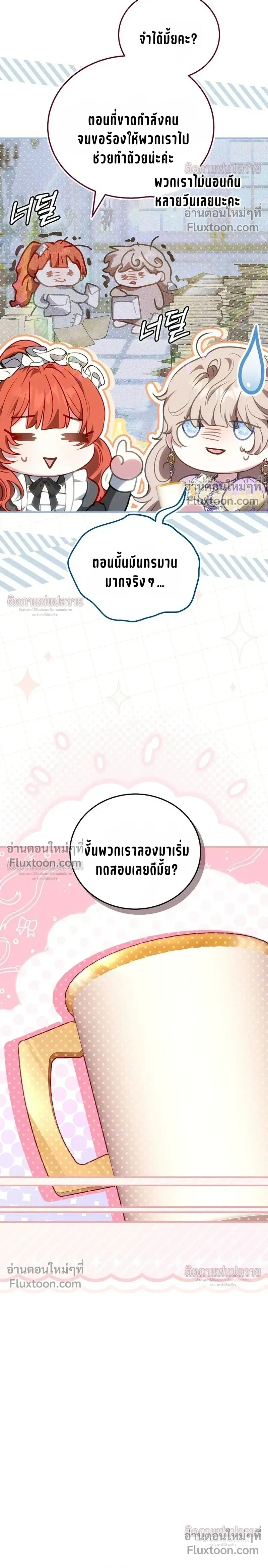 หน้าที่ 27