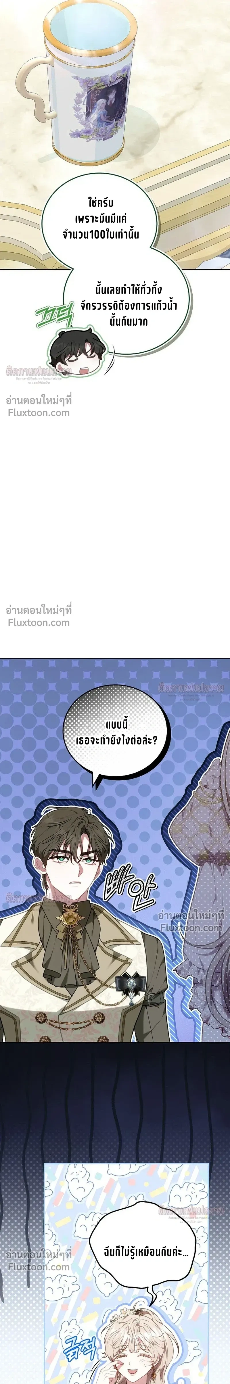 หน้าที่ 19