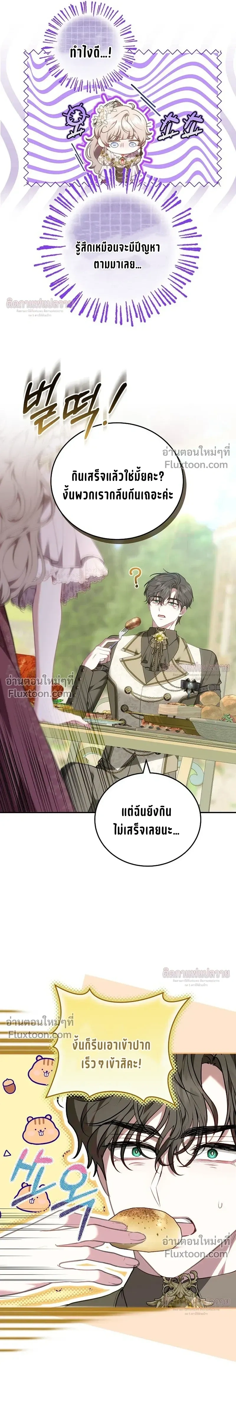 หน้าที่ 29