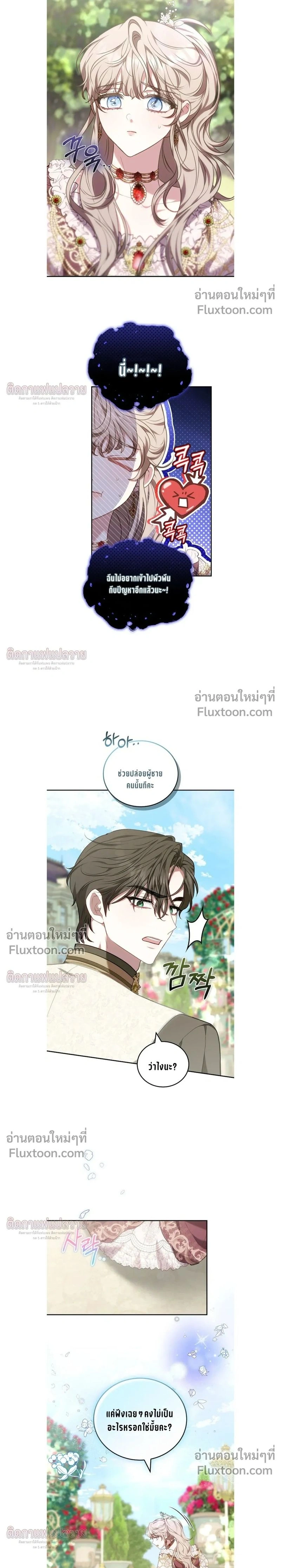 หน้าที่ 35