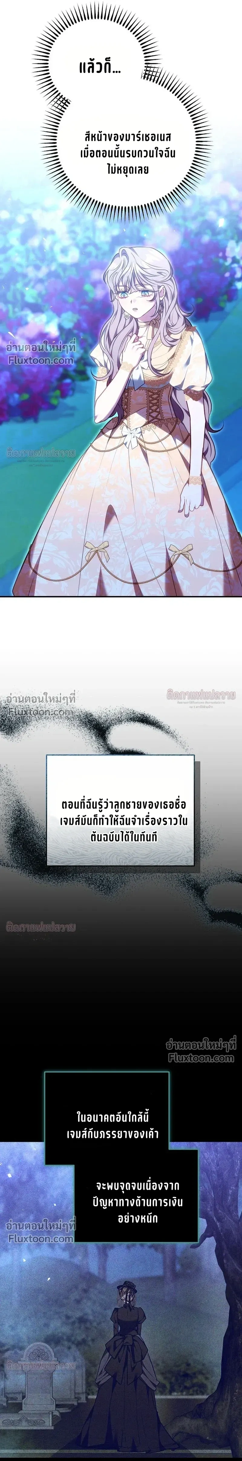 หน้าที่ 25