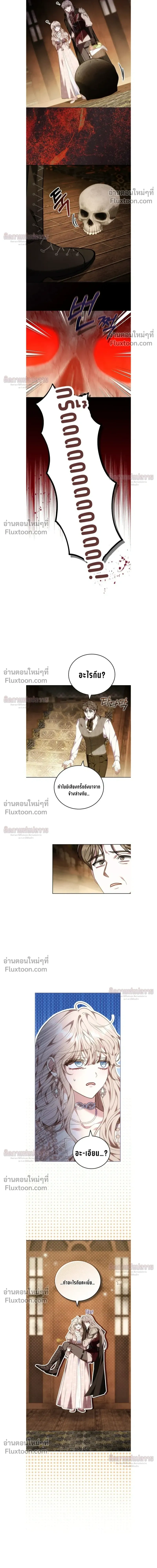 หน้าที่ 32