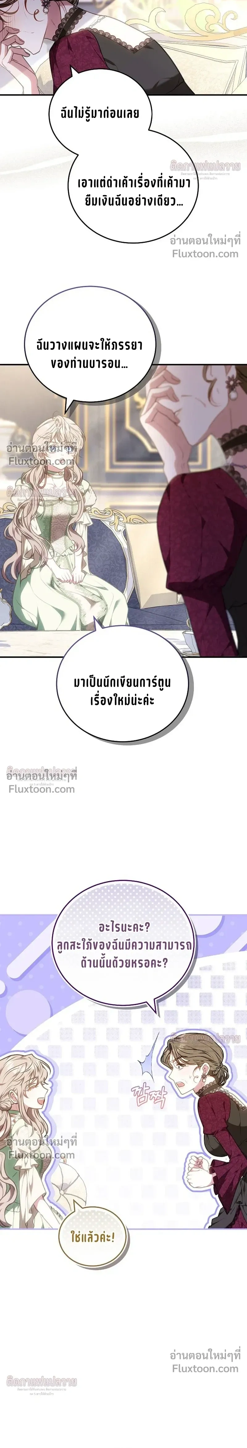 หน้าที่ 24