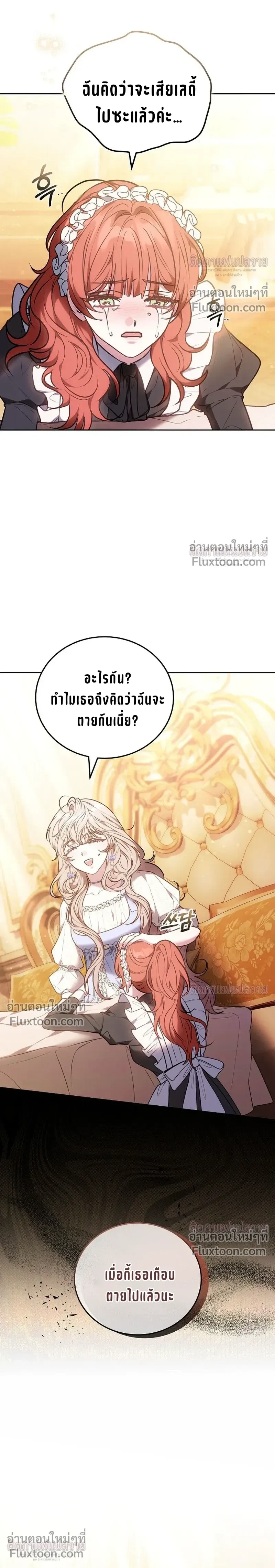 หน้าที่ 26